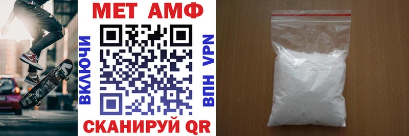 Amphetamine 97%  Зарайск 