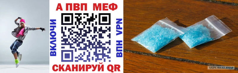 Alfa_PVP СК КРИС  Зарайск 