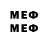 Первитин Methamphetamine Larry Rudnick