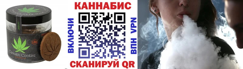 Печенье с ТГК конопля mega маркетплейс Зарайск