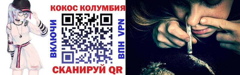 Кокаин 97%  Зарайск 