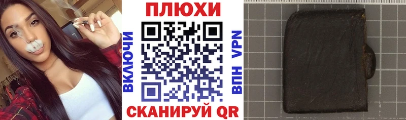 Гашиш Premium  где найти   кракен сайт  Зарайск 