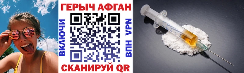 darknet как зайти  Зарайск  ГЕРОИН Афган 