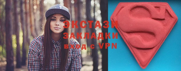гидропоника Абаза