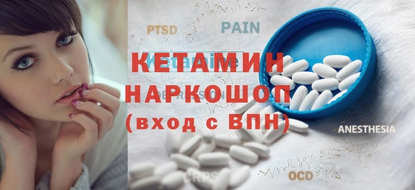 бутик Абдулино