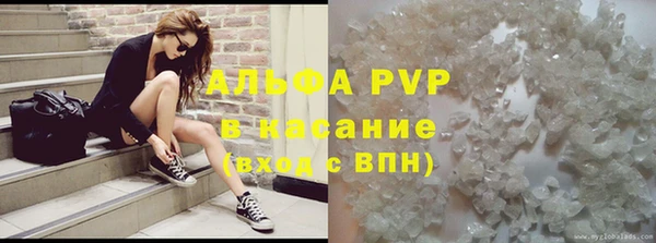гидропоника Абаза