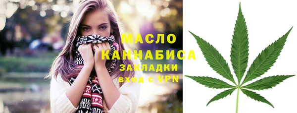 бутик Абдулино