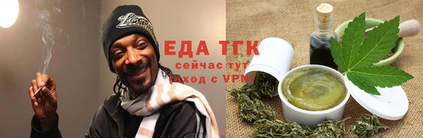 бутик Абдулино