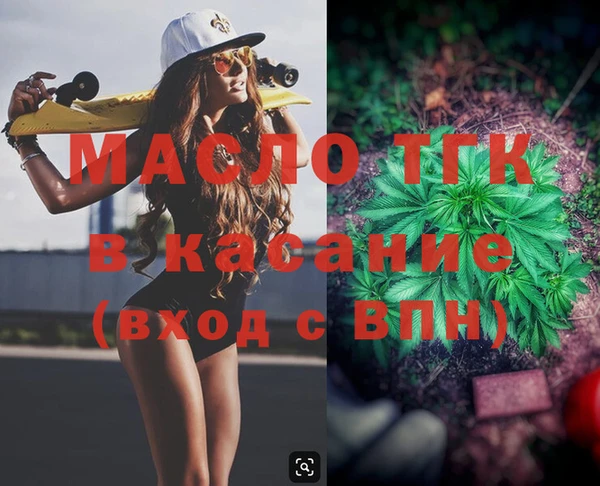 мяу мяу кристалл Алексеевка