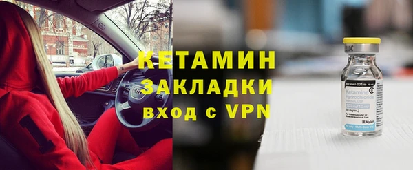 не бодяженный Абинск