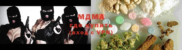 бутик Абдулино