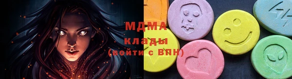 бутик Абдулино