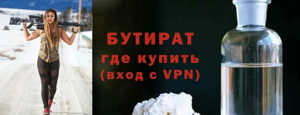 бутик Абдулино