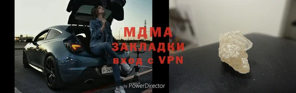 а пвп мука Алексин