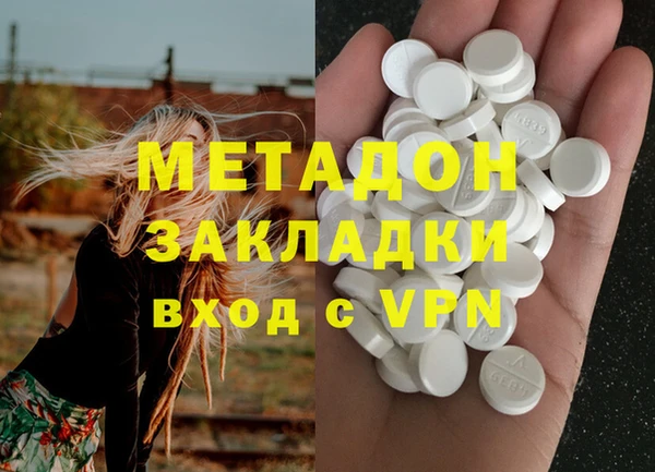 не бодяженный Абинск