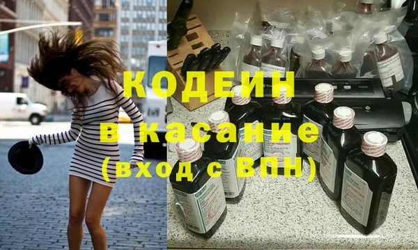 не бодяженный Абинск