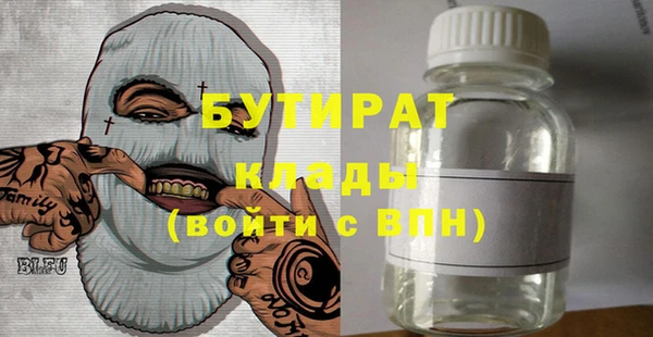 гидропоника Абаза