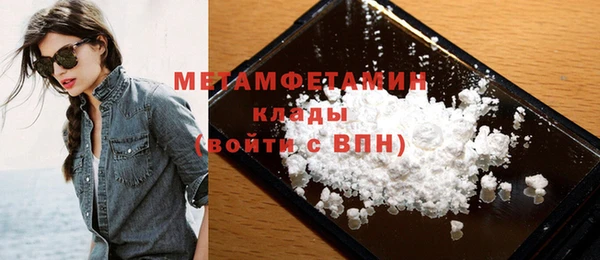 гидропоника Абаза