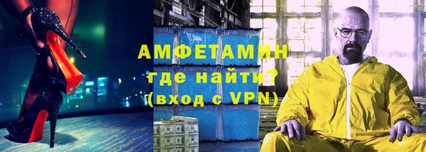 бутик Абдулино