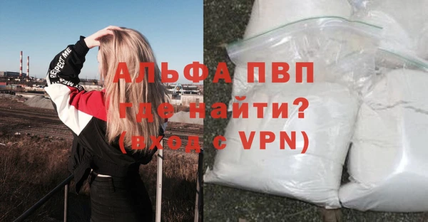 гидропоника Абаза