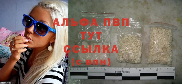 бутик Абдулино