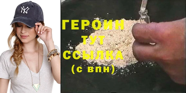 не бодяженный Абинск