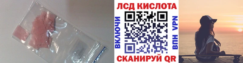 ЛСД экстази ecstasy  Зарайск 