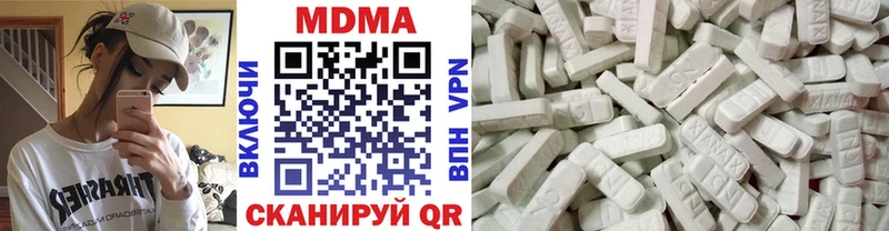 МДМА VHQ  купить  сайты  МЕГА маркетплейс  Зарайск 