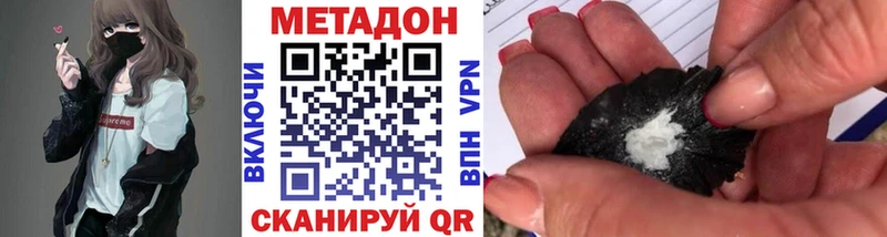 наркота  Зарайск  Метадон methadone 