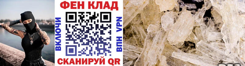 Метамфетамин витя  Зарайск 