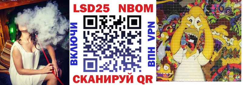 где найти наркотики  Зарайск  Марки NBOMe 1,5мг 