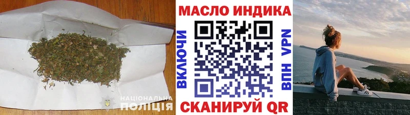 Дистиллят ТГК вейп Зарайск