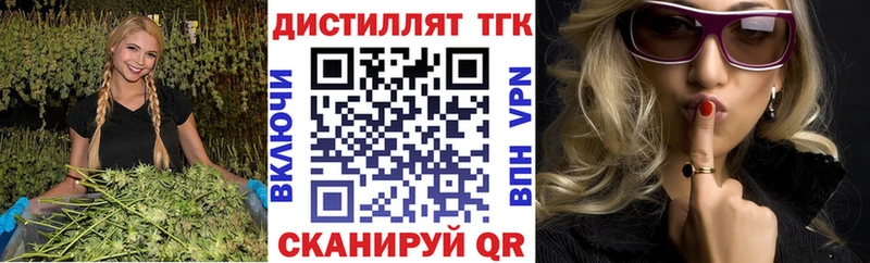 ТГК жижа  ссылка на мегу вход  Зарайск 