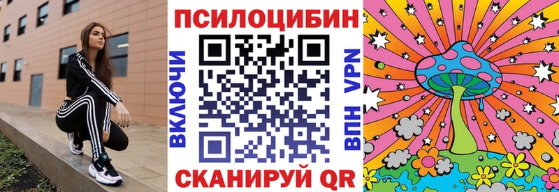 Галлюциногенные грибы ЛСД  цены наркотик  Зарайск 